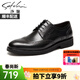 沙馳男鞋 透氣商務(wù)正裝鞋系帶休閑皮鞋舒適復古拼接雕花布洛克皮鞋 黑色（752082042Z） 41 歐碼（國碼42）