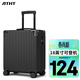 ATHT行李箱男小型旅行箱飛機商務(wù)登機箱18英寸密碼拉桿箱女皮箱子黑色