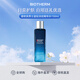 碧歐泉（BIOTHERM）藍鉆御尊男士水乳 爽膚水乳液洗面奶套裝法國進(jìn)口 送男友父親禮物 碧歐泉藍鉆精華水150ml
