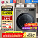 LG洗衣機11公斤全自動(dòng)滾筒 AI智能直驅變頻電機 蒸汽除菌360°速凈噴淋14分快洗 超薄節能家用大容量 店長(cháng)推薦|11公斤銀色 滾筒 FY11MW4