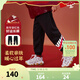 NIKE 3BRAND 耐克男女童純棉針織長(cháng)褲2026春季側邊大logo兒童運動(dòng)褲 正黑色 【春秋毛圈舒適】 150 /63 【建議身高140-152cm】
