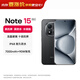 小米REDMI Note 15 Pro+ 新一代小金剛 紅米新品5G手機 送爸媽長(cháng)輩備用性能游戲學(xué)生外賣(mài)長(cháng)續航耐摔防 子夜黑 12+256GB 官方標配