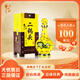牛欄山經(jīng)典二鍋頭 黃龍 清香型白酒 45度 500ml 單瓶裝