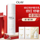 玉蘭油（OLAY）修紅特護精華乳液100ml補水保濕舒緩修護護膚品生日禮物送女生