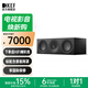 KEF Q6 Meta 三分頻發(fā)燒級書(shū)架式無(wú)源音箱同軸揚聲器 專(zhuān)業(yè)HIFI高保真家庭影院客廳音響 一只 絲絨黑