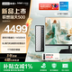 聯(lián)想瑞天500 商用辦公臺式電腦臺式機主機 商務(wù)財務(wù)直播電腦整機 三年質(zhì)保 酷睿新品 i5-14500HX 16G 1T+27英寸