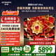 創(chuàng  )維電視A6F Ultra 75英寸 3072分區QD-Mini LED 哈曼回音壁 國家補貼 A6F Pro+