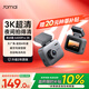 70邁 70MAI黑冰糖A400Pro 3K行車(chē)記錄儀超高清夜視 F1.55大光圈