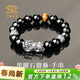中國珠寶足銀招財貔貅手鏈男輕奢虎眼石黑曜石手串2026新生日禮物送男友