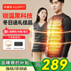 科普菲加熱馬甲電發(fā)熱馬甲智能充電馬甲背心冬季保暖棉衣老人男女按摩儀