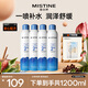 Mistine蜜絲婷水潤保濕噴霧補水女臉部爽膚水濕敷舒緩肌膚300ml*4
