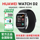 華為（HUAWEI）智能手表WatchD2腕部心電血壓采集記錄儀家用血氧睡眠壓力體溫監測運動(dòng)家人禮物【咨詢(xún)享優(yōu)惠】 華為WatchD2 幻夜黑 黑色氟橡膠表帶