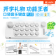 cubyfun【官方正品】口袋音樂(lè )鍵盤(pán)PLUS電鋼琴光遇電子琴玩具M(jìn)IDI樂(lè )器禮物 【新品上市】星云白 | 口袋音樂(lè )鍵盤(pán)Plus