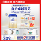 愛(ài)他美（Aptamil）卓傲1段嬰兒配方奶粉 0-6月齡 新生兒牛奶粉荷蘭原裝進(jìn)口嬰兒奶粉 1段 800g 3罐 【咨詢(xún)客服送豪禮】