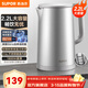 蘇泊爾（SUPOR）電熱水壺 家用2.2L大容量智能燒水壺 316L不銹鋼熱水壺 一體全鋼無(wú)縫內膽全自動(dòng)電水壺開(kāi)水壺 2.2L 【雙鋼材質(zhì)】