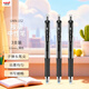 uni三菱（uni）UMN-152黑色中性筆高顏值0.5mm簽字筆商務(wù)學(xué)生辦公筆辦公用品文具套裝 3支