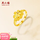 周六福（ZLF）  黃金戒指女活口足金999心心相印女戒 計價(jià) 11號-3.67g