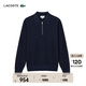 LACOSTE法國鱷魚(yú)男裝25秋冬新款羊毛混紡半拉鏈Polo領(lǐng)毛衣|AH5187 166/藏青色 M 4