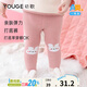 幼歌（YOUGE）嬰幼兒新款秋冬卡通彈力保暖親膚寶寶打底褲可外穿褲子 粉色(建議胖寶寶拍大一碼更舒適) 50 cm(褲長(cháng)) L