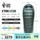 黑冰（BLACKICE）E系列鵝絨信封式睡袋戶(hù)外露營(yíng)成人羽絨睡袋 E700(新標準)松綠/L