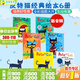 皮特貓英文原版繪本 Pete the Cat I Love My White Shoes我愛(ài)白鞋子 6冊 好性格養成書(shū) 吳敏蘭常青藤爸爸書(shū)單 圖畫(huà)故事書(shū)3-6歲