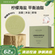 澳啵啵（GBOARD）澳洲青檸檬凈螨清痘潔面皂100g 凈透毛孔控油洗臉皂