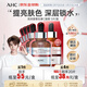 AHC高濃度維素C面膜 5片/盒 ahc面膜 補水美白保濕 生日禮物