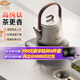 尚朋堂純鈦茶臺燒水壺全自動(dòng)上水電熱水壺茶爐煮茶器套裝家用一體機茶具茶壺智能家用辦公室
