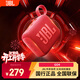 JBL GO4 音樂(lè )金磚四代  藍牙音箱 戶(hù)外便攜音箱 手機電腦音響 jbl go4  購物推薦 音樂(lè )金磚GO4 紅色