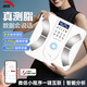 安踏（ANTA）智能體脂秤【充電款】電子稱體重稱家用減肥專用 高精準(zhǔn)測脂 真四電極交流測脂
