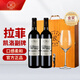 拉菲（LAFITE）凱洛副牌干紅葡萄酒 750ml*2支禮盒裝送禮配酒杯 原瓶進(jìn)口紅酒