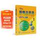 新概念英語(yǔ)1同步詞匯寶典 單詞辮解析掃碼聽(tīng)音頻 課后培訓視頻課可用同步練習冊英語(yǔ)語(yǔ)言思維能力訓練小學(xué)初中k12英語(yǔ)小升初升高銜接