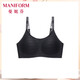 曼妮芬無(wú)痕軟支撐圓領(lǐng)內衣女蕾絲薄透氣吊帶芒果杯背心內搭外穿美