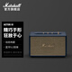 馬歇爾（Marshall） ACTON III第三代家用無(wú)線(xiàn)藍牙5.2音箱重低音音響 午夜藍