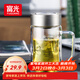 富光雙層玻璃杯商務(wù)泡茶杯子大容量耐熱辦公水杯過(guò)濾帶把銀色320ml