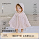 babylove嬰幼兒防曬斗篷夏季透氣涼感防曬衣男女寶寶連帽薄外套夏裝 甜樓蜜語(yǔ)身 均碼 37cm*70cm
