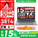 聯(lián)想小新16/小新Pro16GT AI元啟 可選2026補貼15%高性能輕薄筆記本電腦 學(xué)生手提辦公本 標壓酷睿 酷睿13代i5 16G 1TB 升級｜小新16C 16英寸大屏