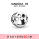 潘多拉（PANDORA）鏤空萌爪腳印串飾串珠飾品配件生日禮物送女友 串飾 均碼