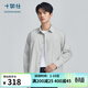 十如仕襯衫男長(cháng)袖2026新品商務(wù)襯衣三防抗污純棉 TS01-01 淺灰色 M