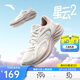 安踏星云2跑步鞋女鞋網(wǎng)面透氣減震輕便復古舒適休閑慢跑運動(dòng)鞋旅游鞋