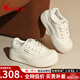 蜘蛛王女鞋2026秋季新款百搭板鞋厚底丑萌面包鞋韓版增高小白鞋子女款 米白【軟彈牛皮鞋墊】 37 (235mm)