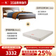一木 實(shí)木床 胡桃木床 新中式 雙人床 架子床 主臥床 大板床 1.2米床+夢(mèng)琪床墊【已減200】