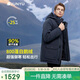君羽戶(hù)外羽絨服男加厚工裝款800蓬松度白鵝絨防寒保暖鵝絨服F52159