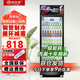 海帝冰大容量飲料柜商用冰柜直冷藏展示柜酒水柜純風(fēng)冷無(wú)霜保鮮柜超市玻璃門(mén)冰箱立式啤酒柜 大單門(mén)下機【風(fēng)冷循環(huán)】600*540*1950mm