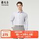 雅戈爾（YOUNGOR）長(cháng)袖襯衫男裝襯含桑蠶絲襯衫柔軟舒適涼感消臭功能襯衫2025新品 灰色條子VLZS114818DJY 41 （175/96Y）