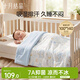 十月結晶嬰兒夏涼被空調被兒童午睡毯舒適輕盈雙面可蓋 鯨瀾云夢(mèng)100*140
