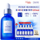 TAKAMI小藍瓶精華液60ml角質(zhì)修護祛痘祛閉口敏感肌補水護膚品女神節禮物
