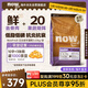 NOW FRESH貓糧 無(wú)谷老年貓糧 泌尿呵護易消化 鮮肉進(jìn)口貓糧3.6KG-效期26/12
