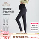 英氏（YEEHOO）孕婦褲彈力打底褲高腰托腹褲 外穿顯瘦鯊魚(yú)褲 長(cháng)褲春夏 黑色 XL