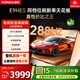 康佳（KONKA）E9HES 超高刷萊茵護眼 288Hz 64GB大內存 4K超清全面屏 智能Ai語(yǔ)音電視 超感音畫(huà)電視 國家補貼 85英寸 性?xún)r(jià)比之王 一級能效